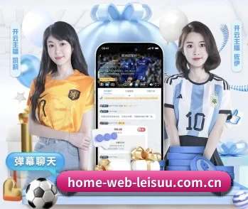 home-web-leisuu.com.cn的故事 - 体育资讯内容服务